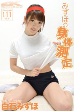 乡村美色