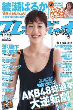 家有儿女第4部