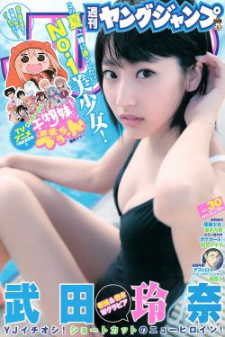 男生把坤坤放女生定眼里云开