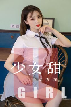 国产未成女younv仙踪林